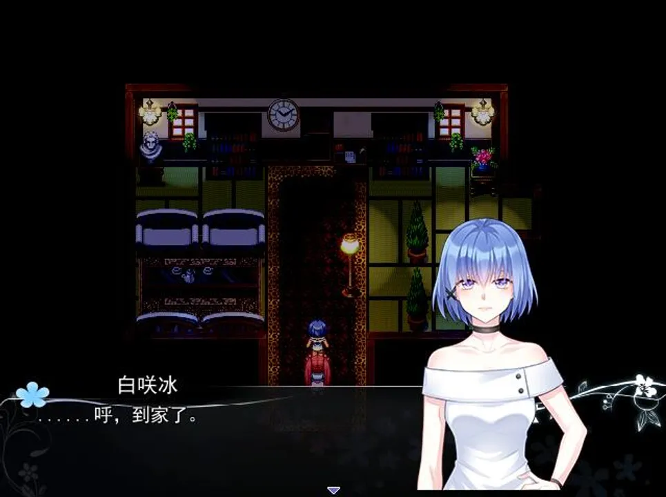 Flowerless Gardenia 白花未咲 Screenshot 3