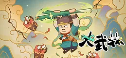 Great Martial World