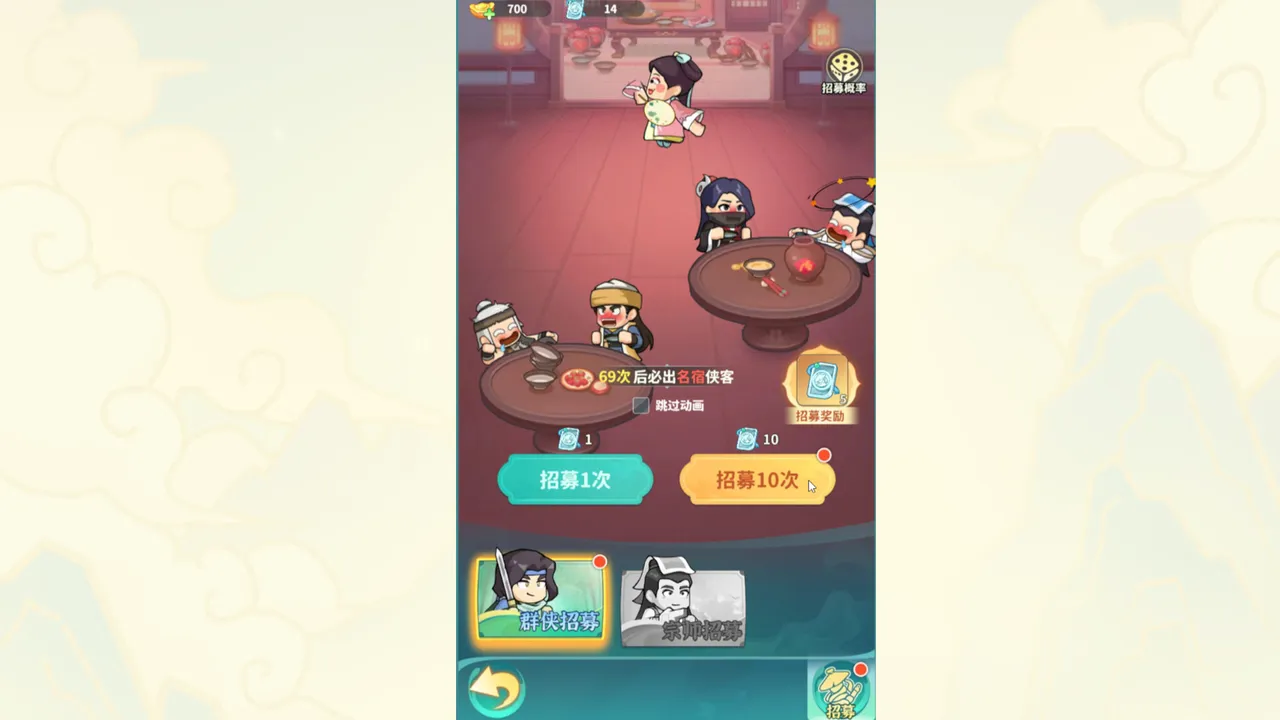 Great Martial World Screenshot 4
