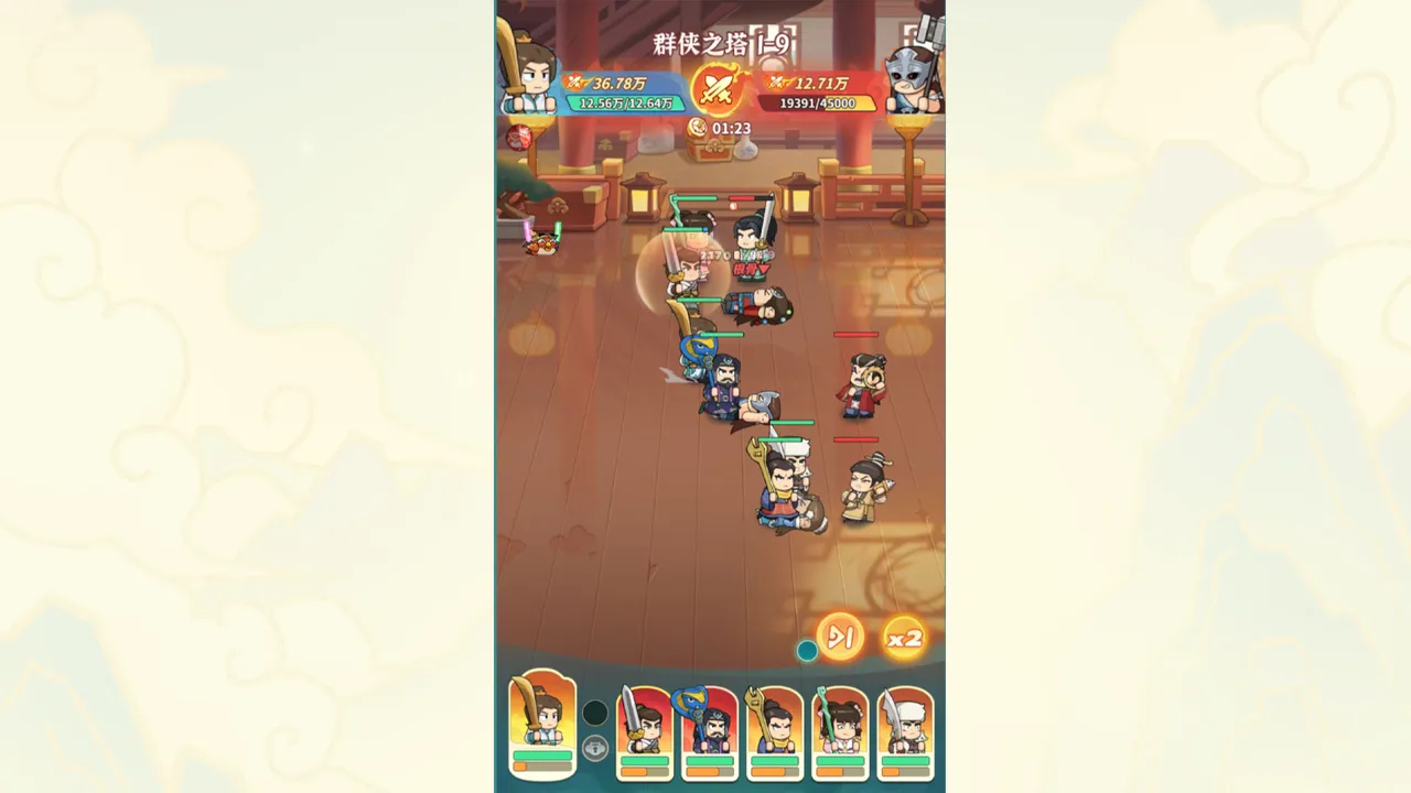 Great Martial World Screenshot 7