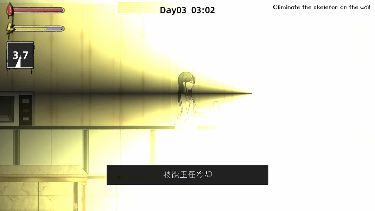GhostCollege-HotelFright(Chapter 1) Screenshot 3