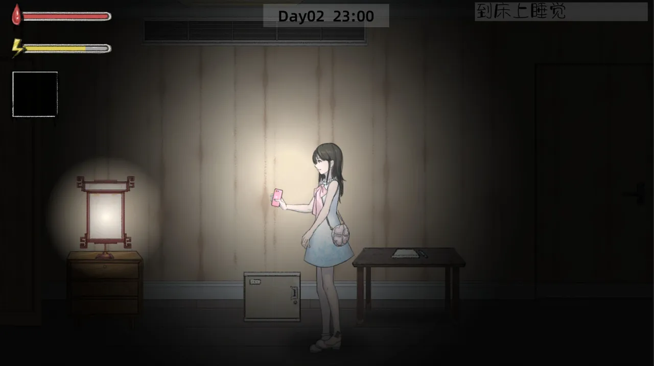 GhostCollege-HotelFright(Chapter 1) Screenshot 8