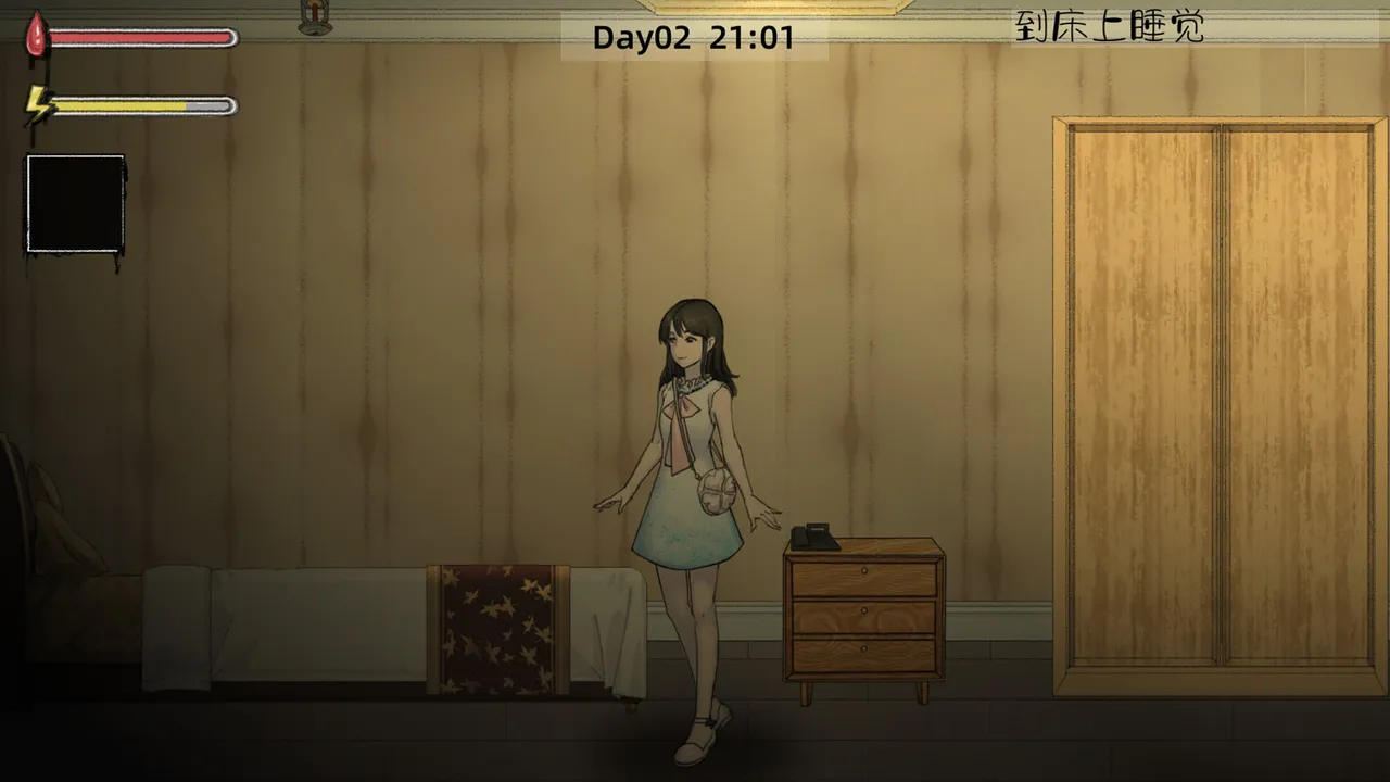 GhostCollege-HotelFright(Chapter 1) Screenshot 2