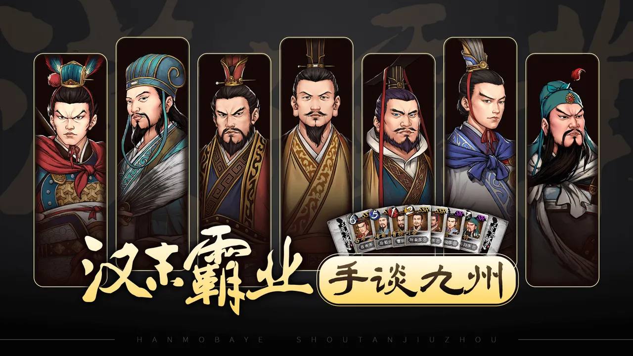 Generals of Hana Card Screenshot 1