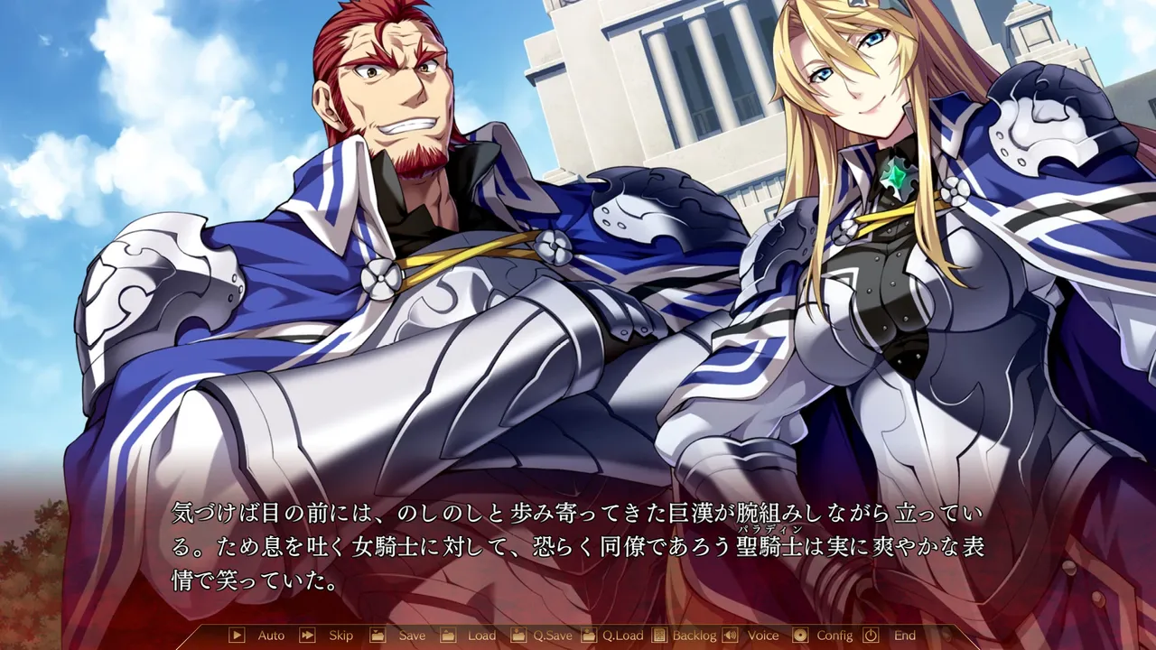 シルヴァリオ トリニティ-Beyond the Horizon- Screenshot 0
