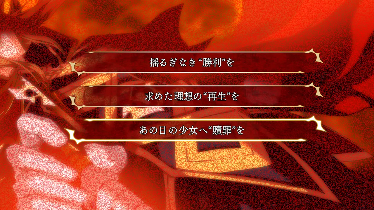 シルヴァリオ トリニティ-Beyond the Horizon- Screenshot 1