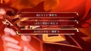 シルヴァリオ トリニティ-Beyond the Horizon- Screenshot 1
