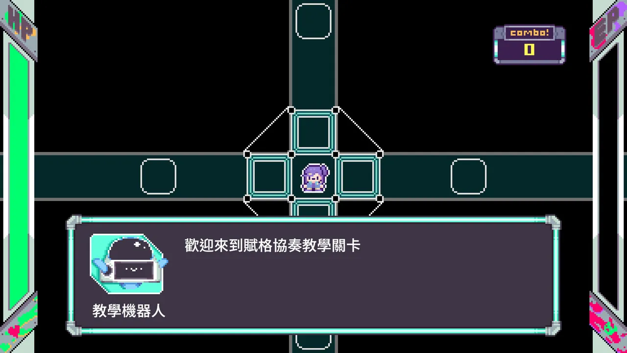 賦格協奏 Screenshot 1