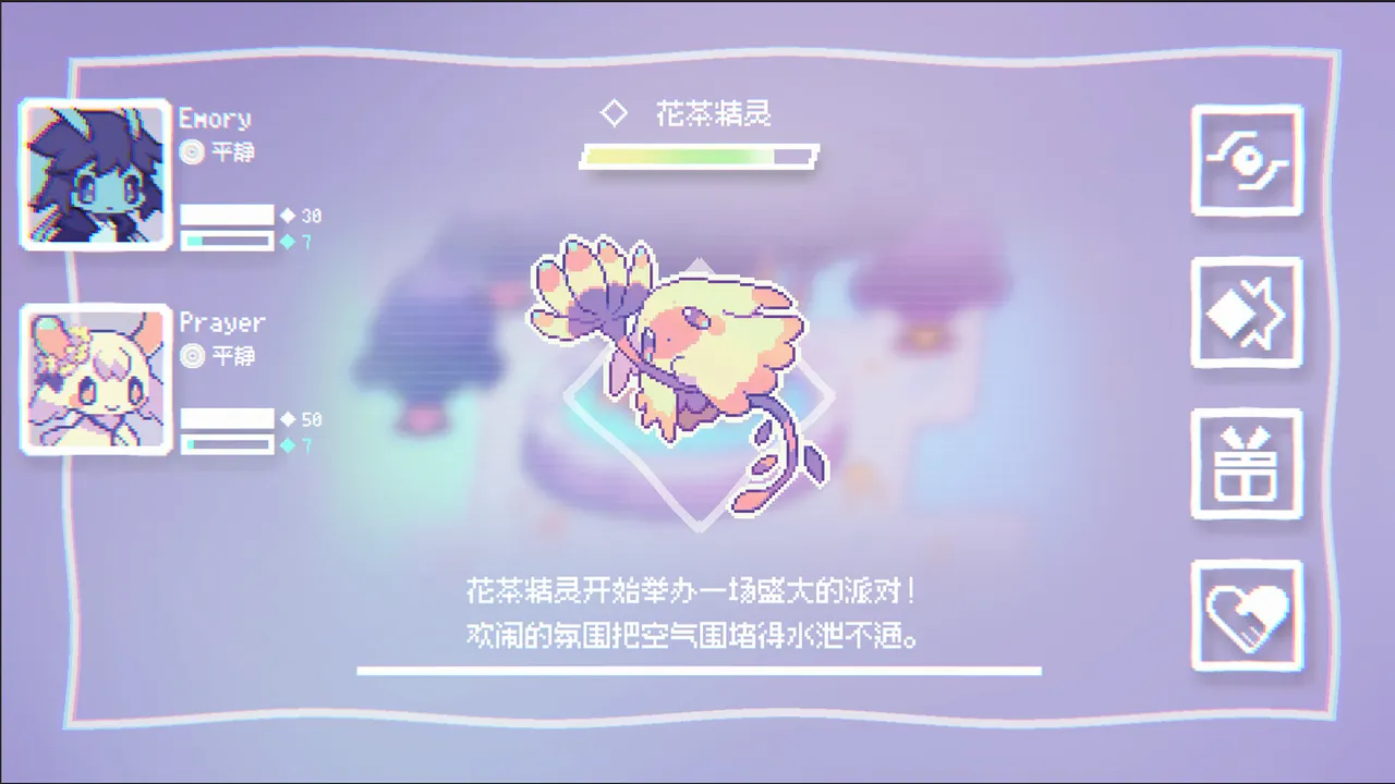 Rememoir Screenshot 6