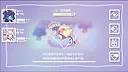 Rememoir Screenshot 6