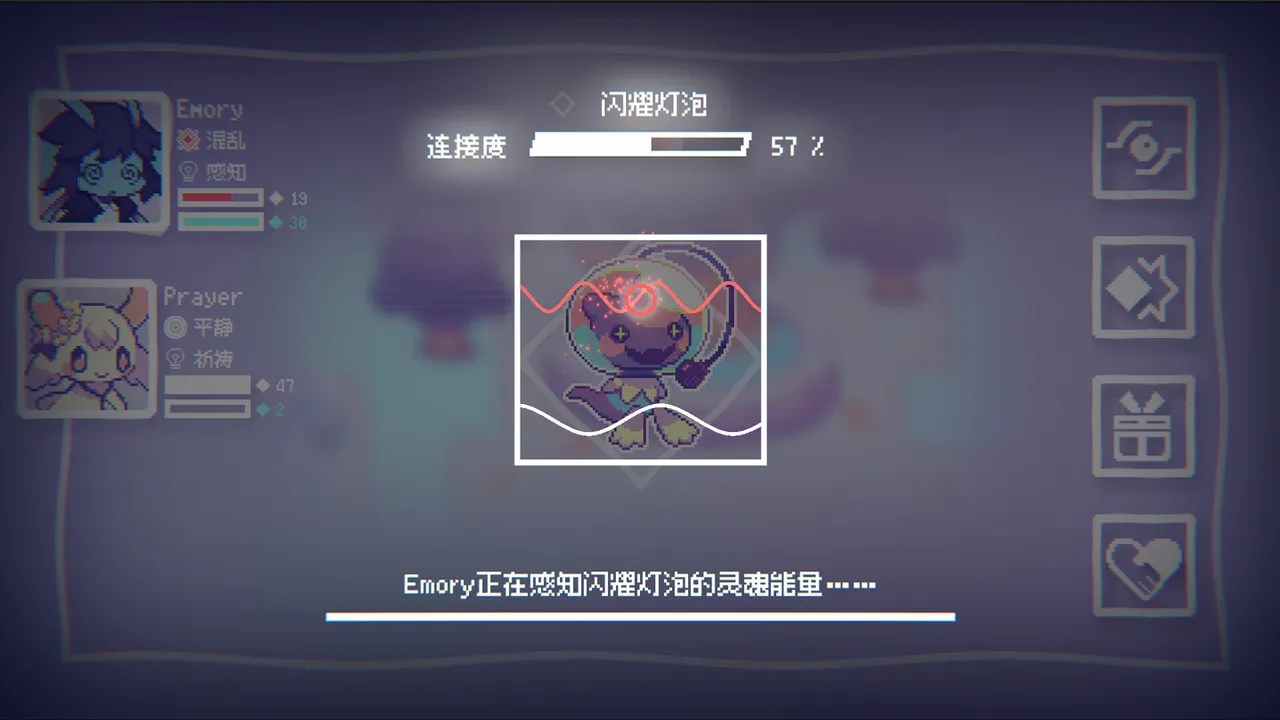 Rememoir Screenshot 2