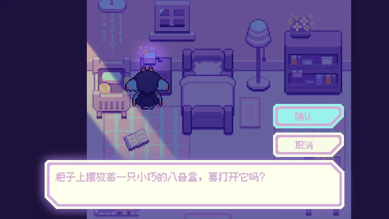 Rememoir Screenshot 5