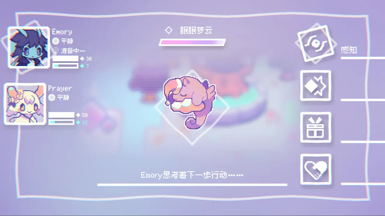 Rememoir Screenshot 1