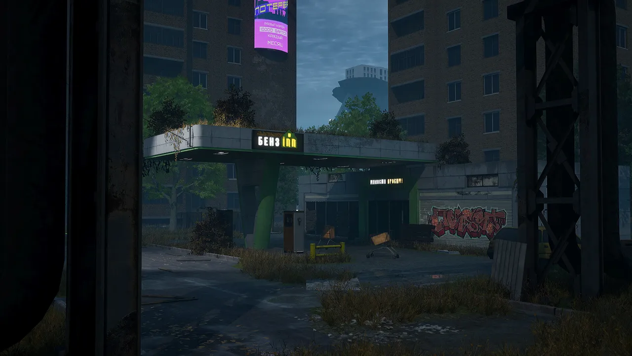 Remote Union Screenshot 4