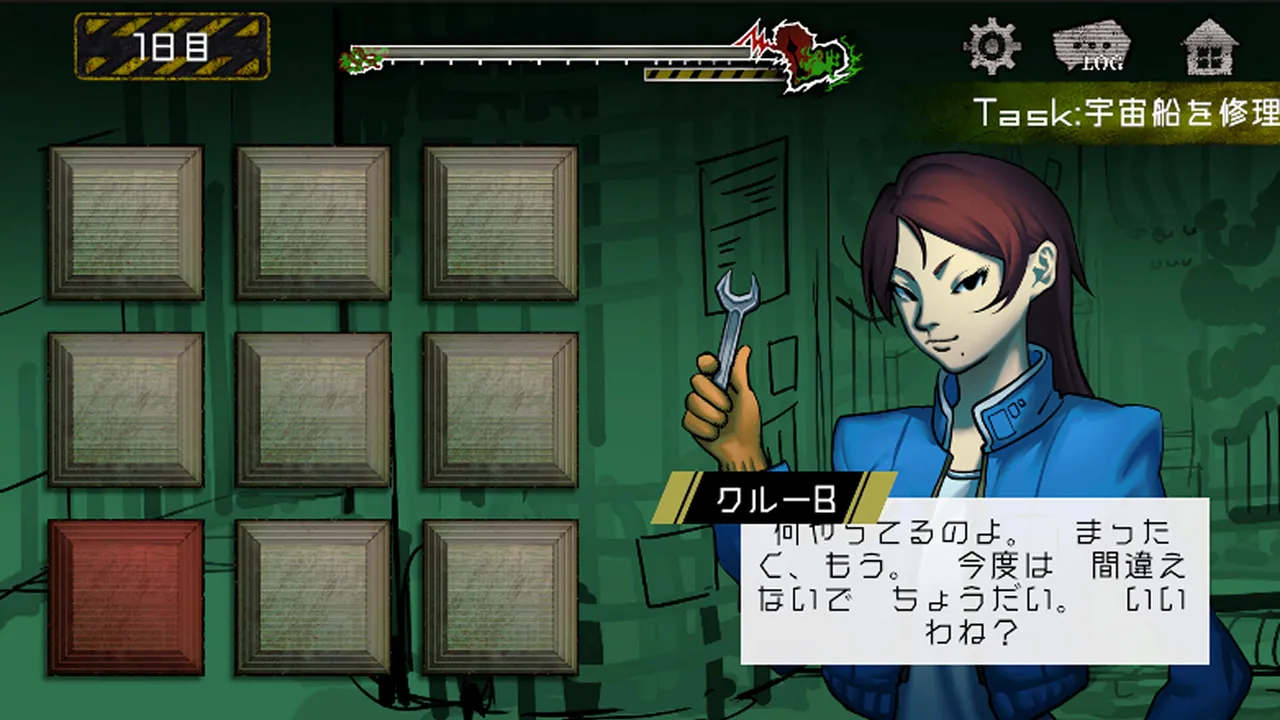 NoOneKnowsME. Demo Screenshot 3