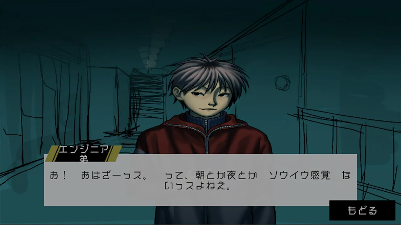 NoOneKnowsME. Demo Screenshot 2