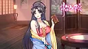 Yihongyuan - patch Screenshot 0