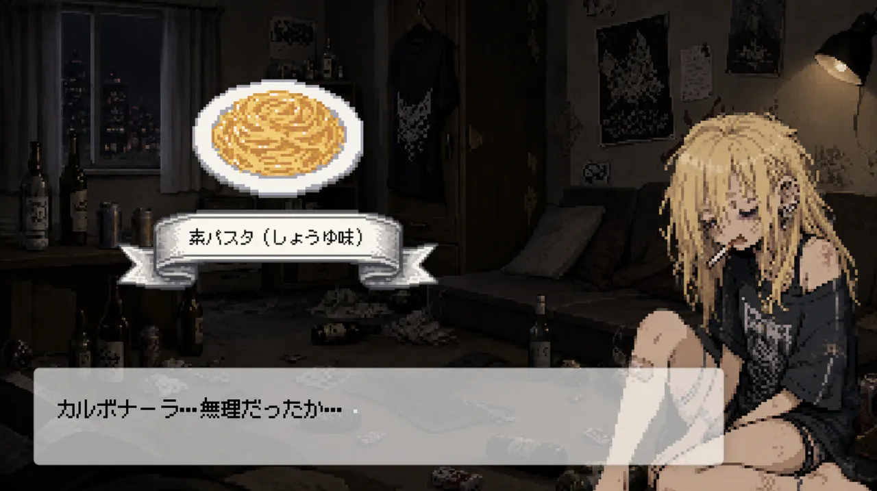 Living on Plain Pasta Screenshot 2