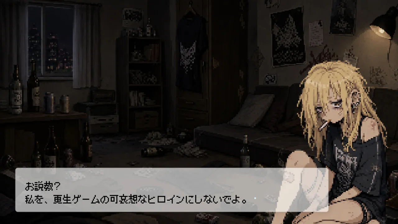 Living on Plain Pasta Screenshot 9