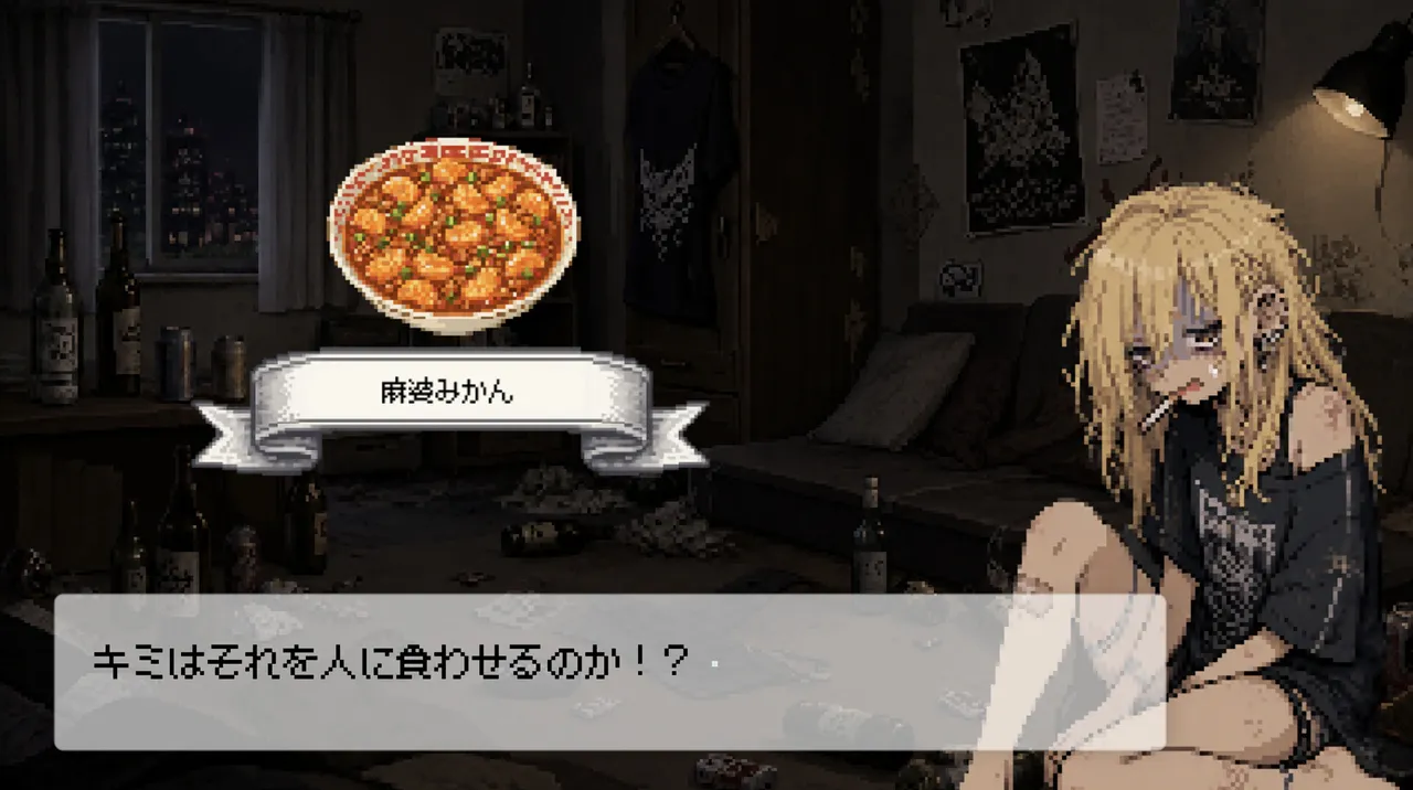 Living on Plain Pasta Screenshot 3
