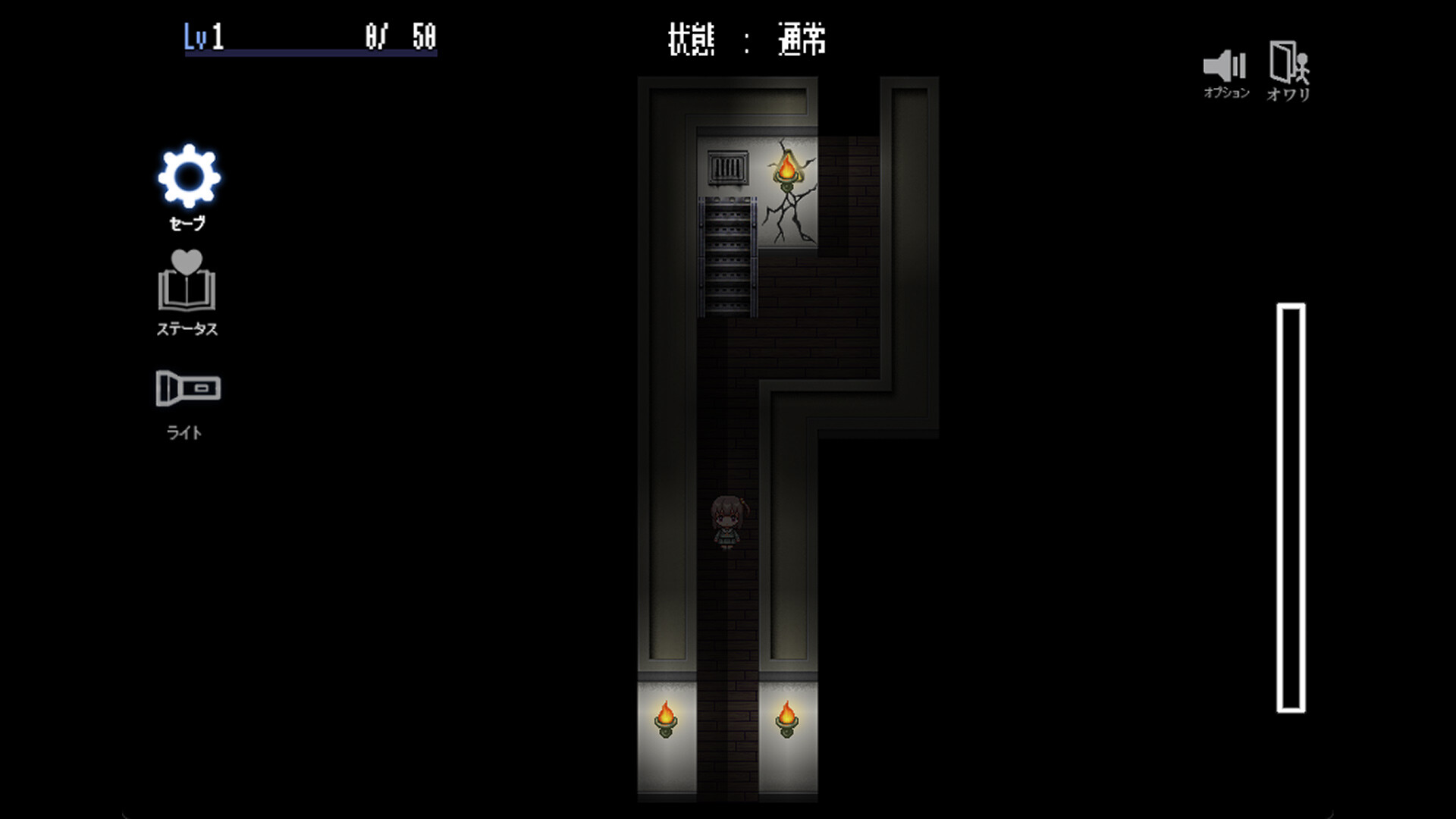 The Spiriting Away of Saooni Village Screenshot 3