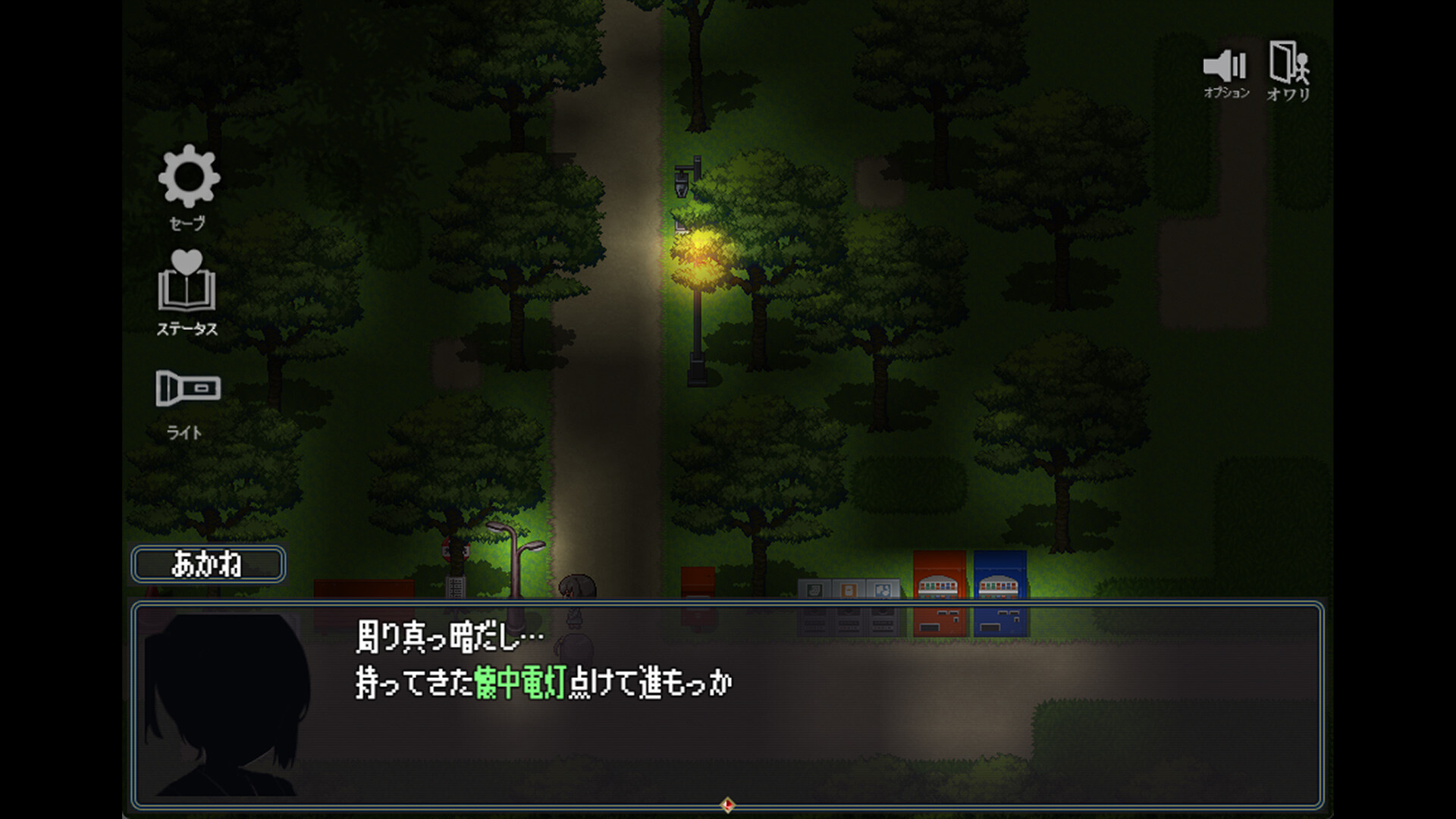 The Spiriting Away of Saooni Village Screenshot 6