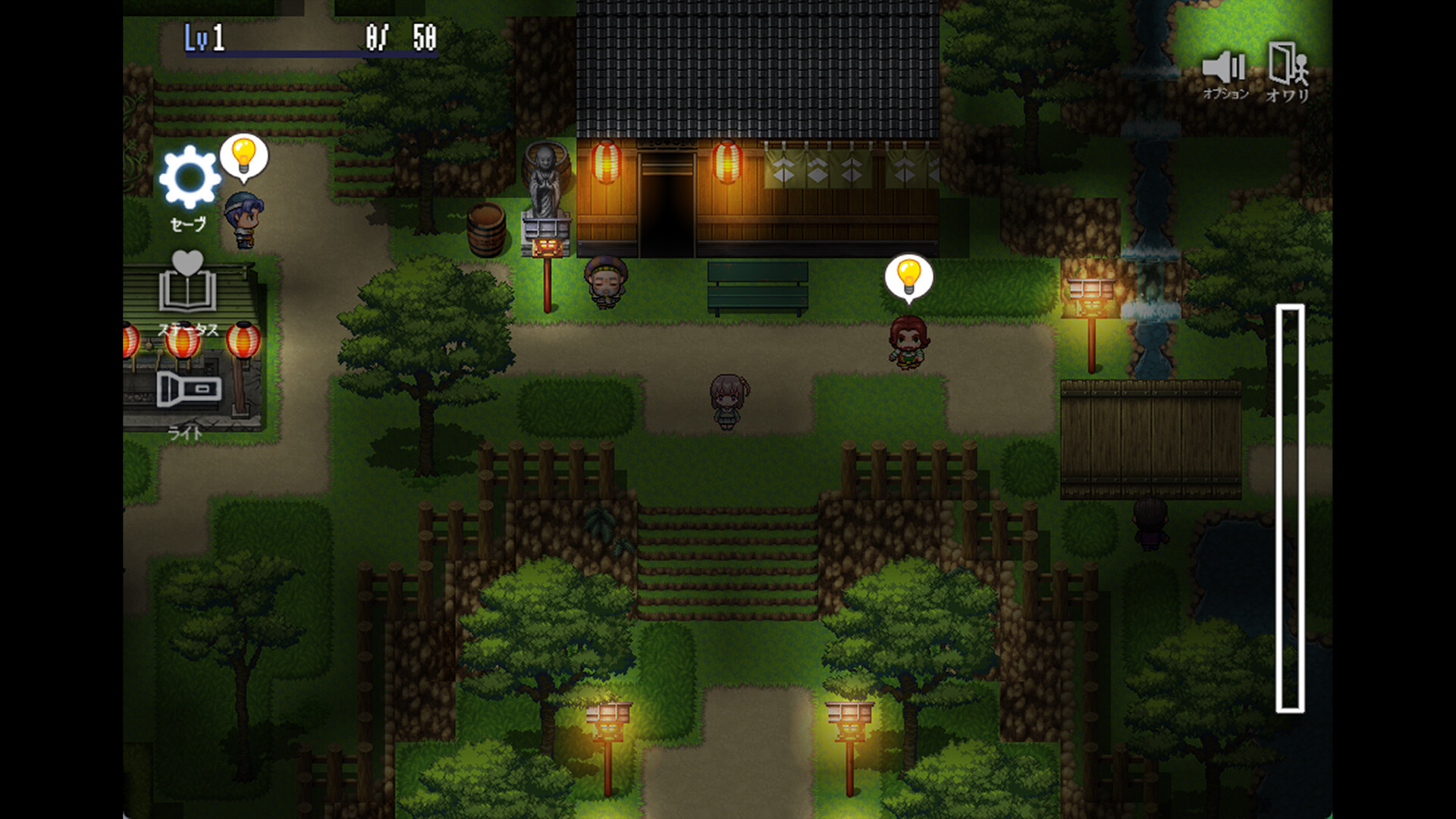 The Spiriting Away of Saooni Village Screenshot 1
