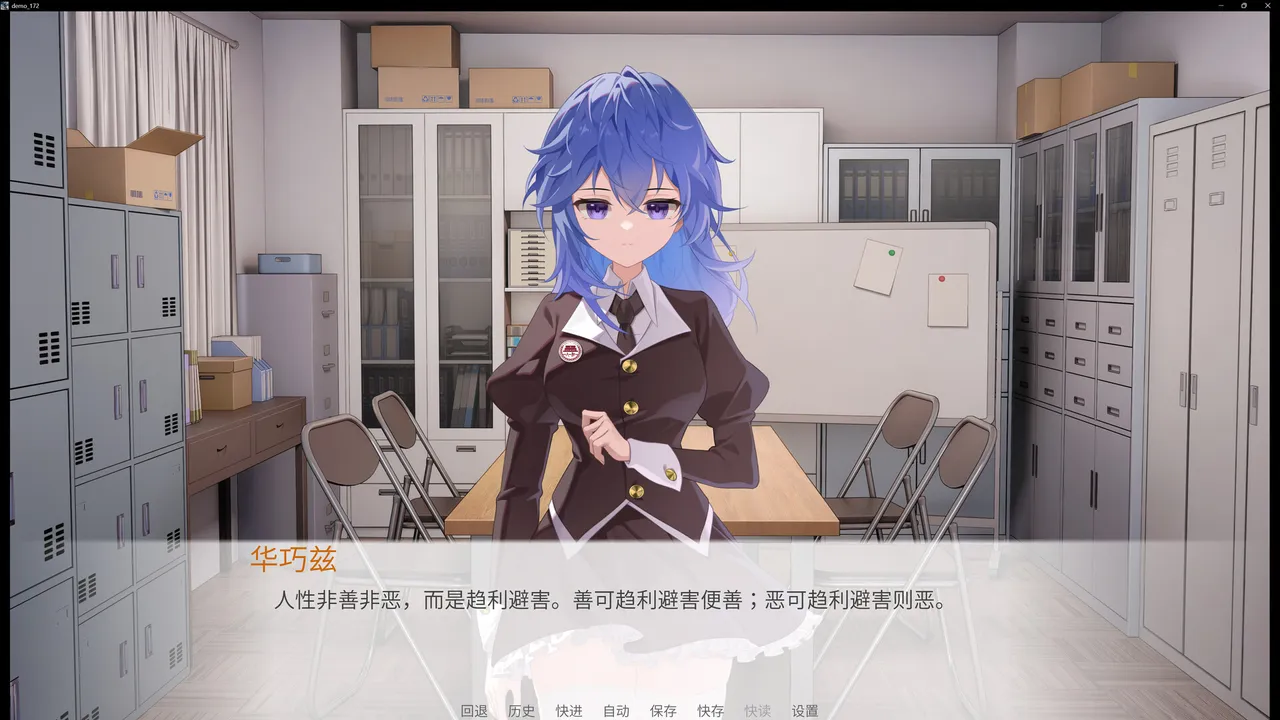 DaoNoKa hide  Screenshot 1