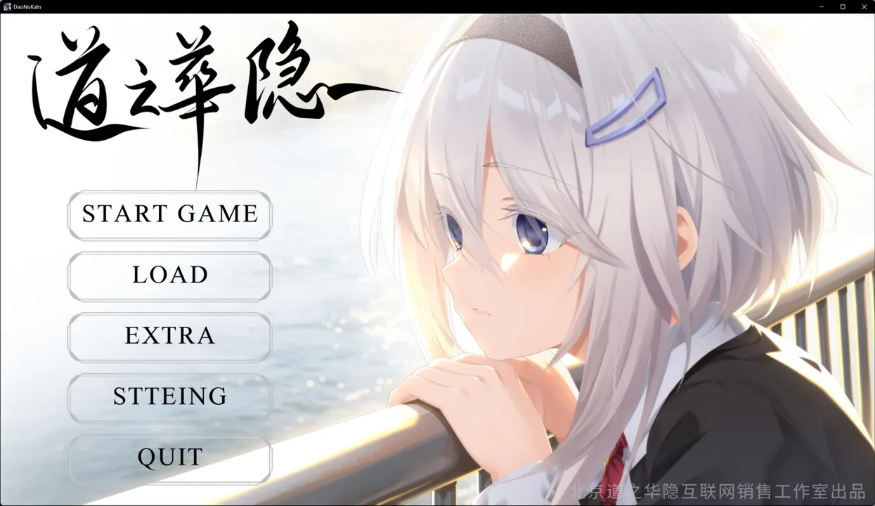 DaoNoKa hide  Screenshot 0