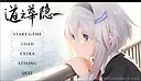 DaoNoKa hide  Screenshot 0