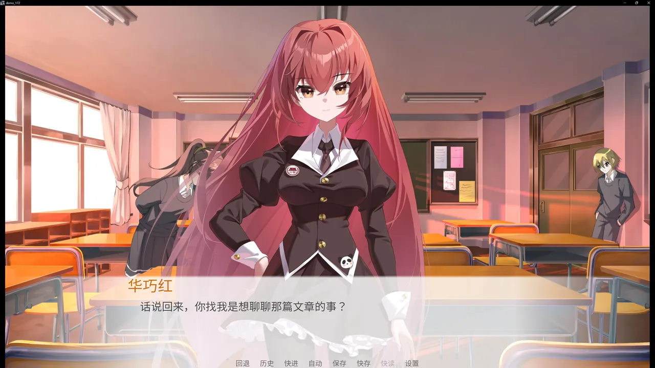 DaoNoKa hide  Screenshot 3