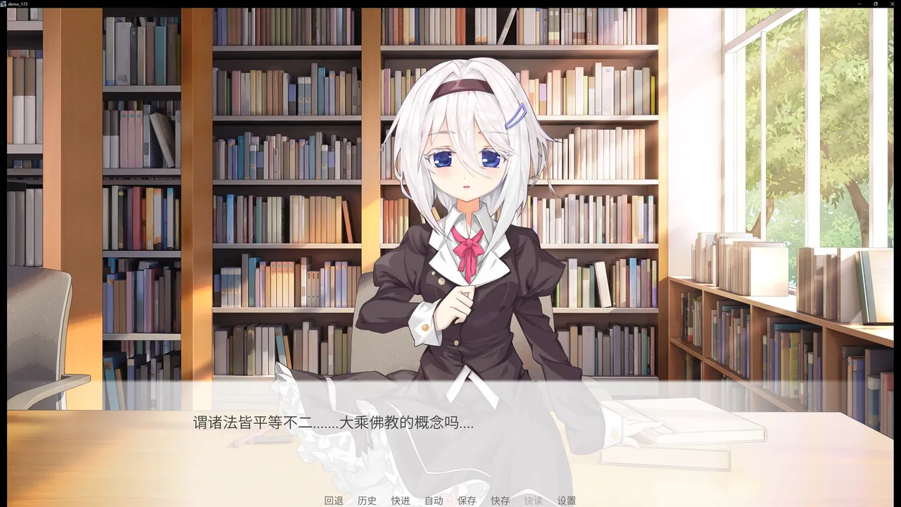 DaoNoKa hide  Screenshot 2