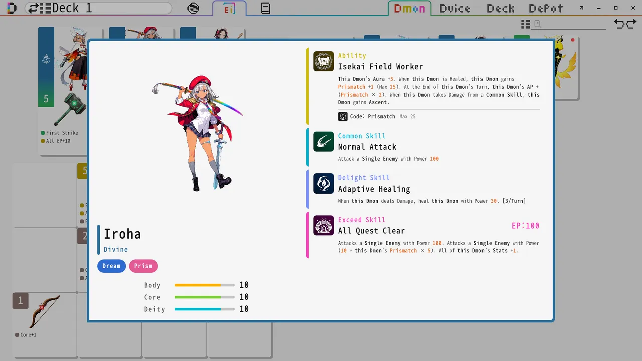 DmonMaster Screenshot 1