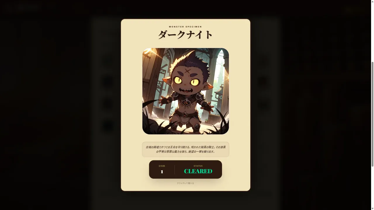 Stall Quest Screenshot 9