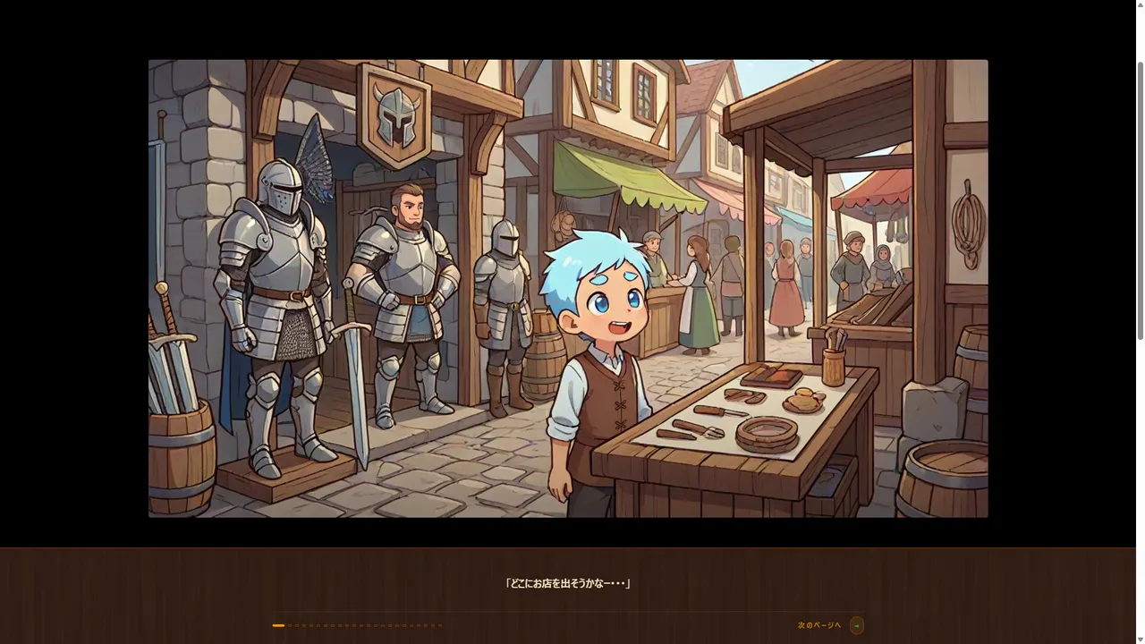 Stall Quest Screenshot 3