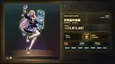 仓王 Screenshot 2