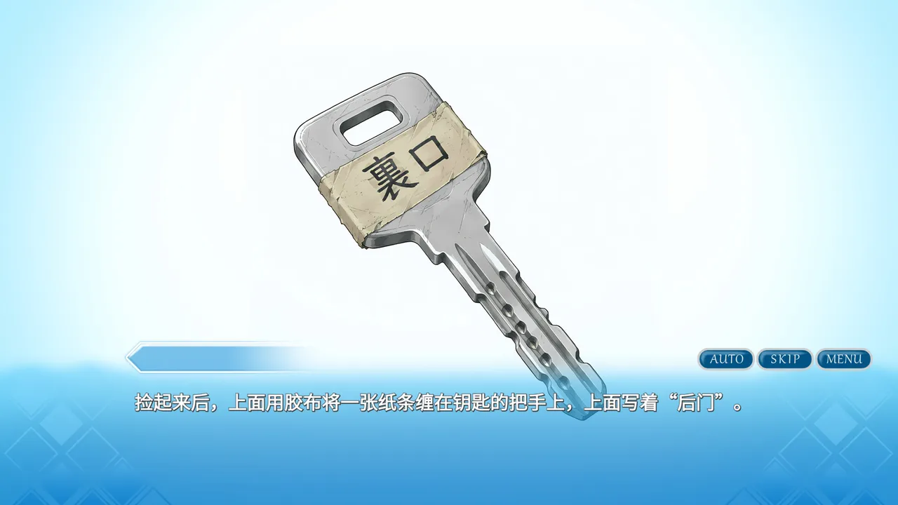 夏至未来 Screenshot 4