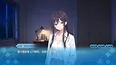 夏至未来 Screenshot 3