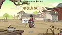古都千年 Screenshot 2