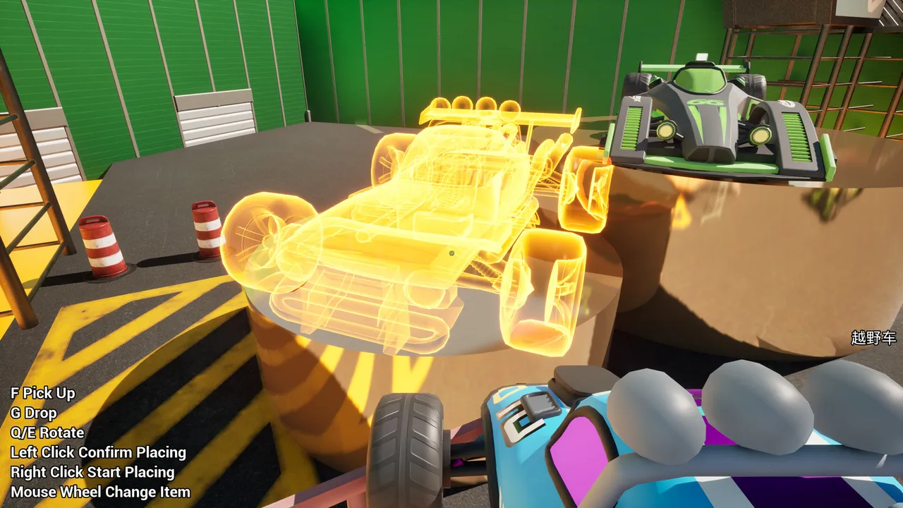 Toy Shop: Tidy Up Screenshot 17