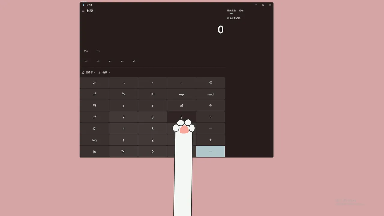 Meow Paw Cursor : 喵爪光标 Demo Screenshot 4
