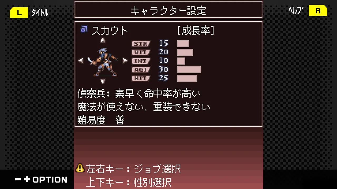G-MODEアーカイブス+ ロストクロニクル Screenshot 4