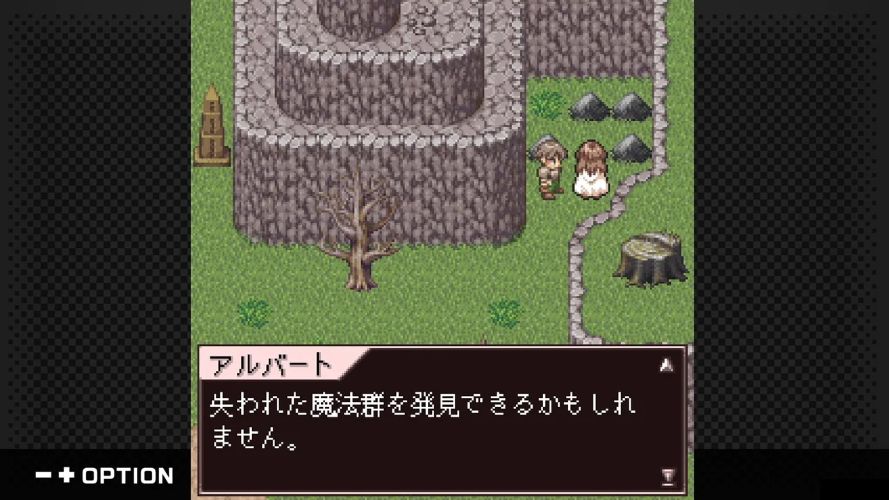 G-MODEアーカイブス+ ロストクロニクル Screenshot 1