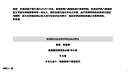ams的MBTI测试 Screenshot 1