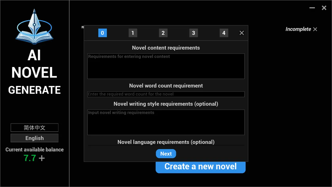 AI NOVEL GENERATION Screenshot 1