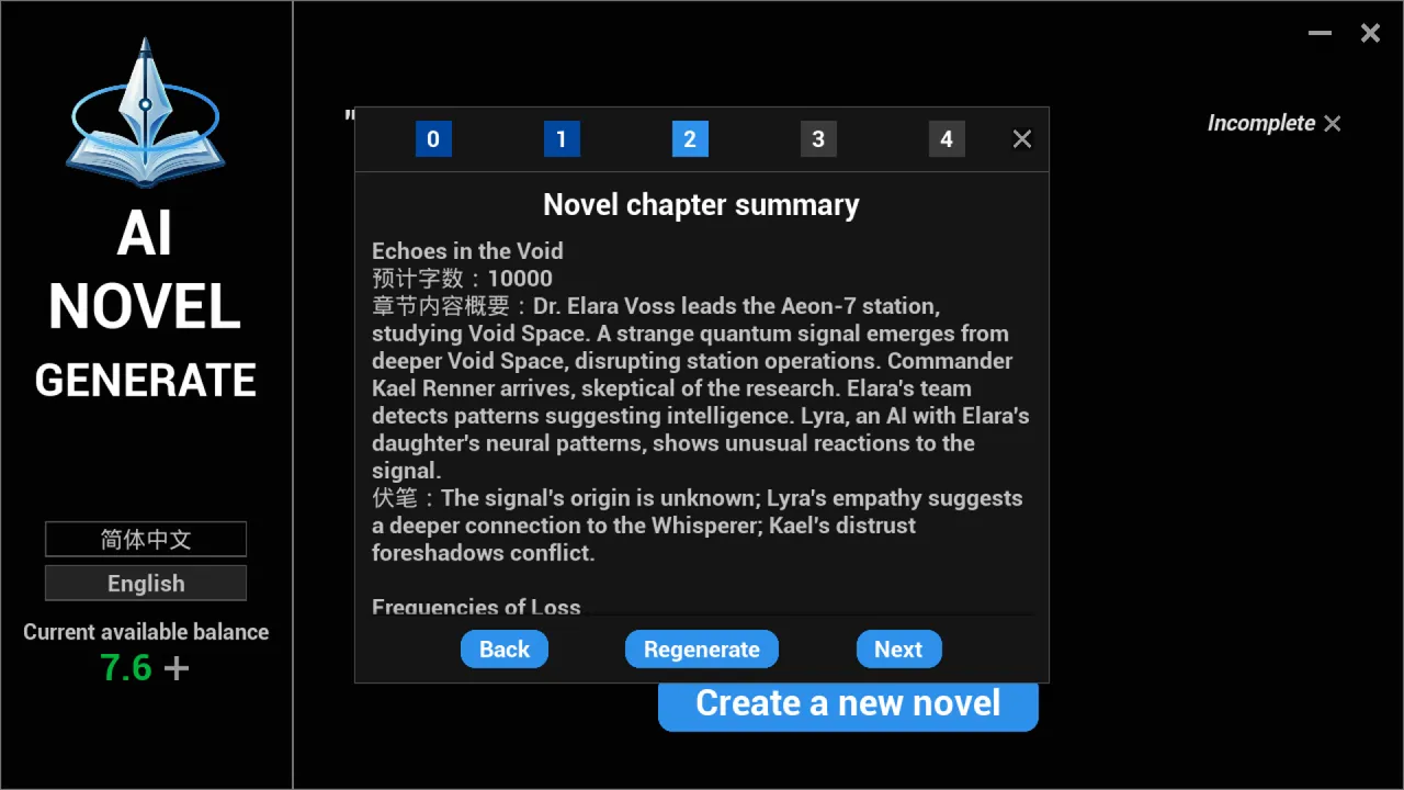 AI NOVEL GENERATION Screenshot 3