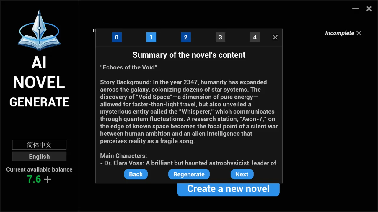 AI NOVEL GENERATION Screenshot 2
