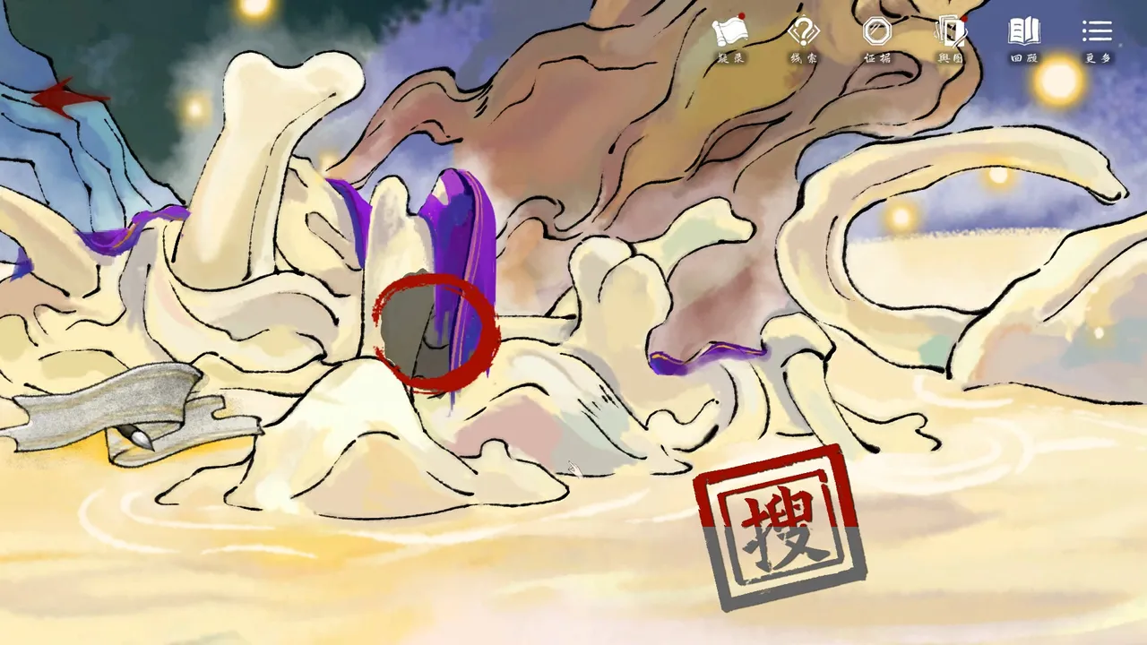 迷渡桥 Demo Screenshot 4