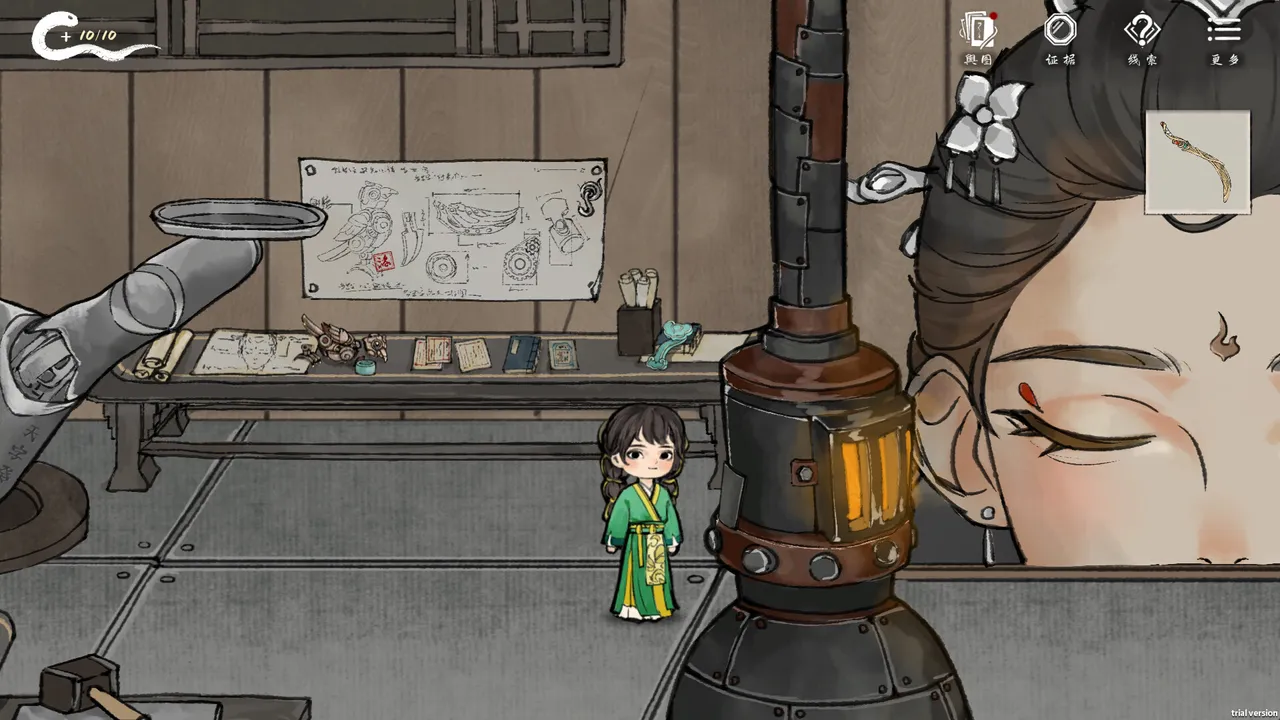 迷渡桥 Demo Screenshot 0