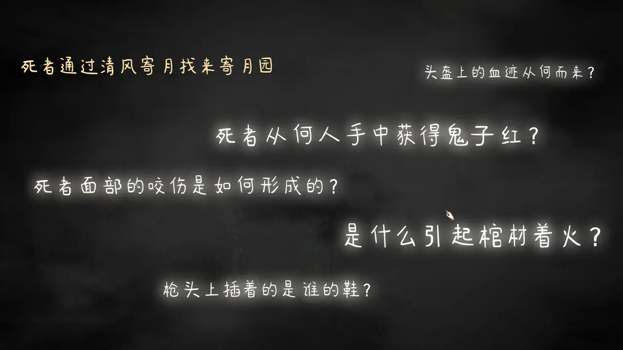 迷渡桥 Demo Screenshot 5